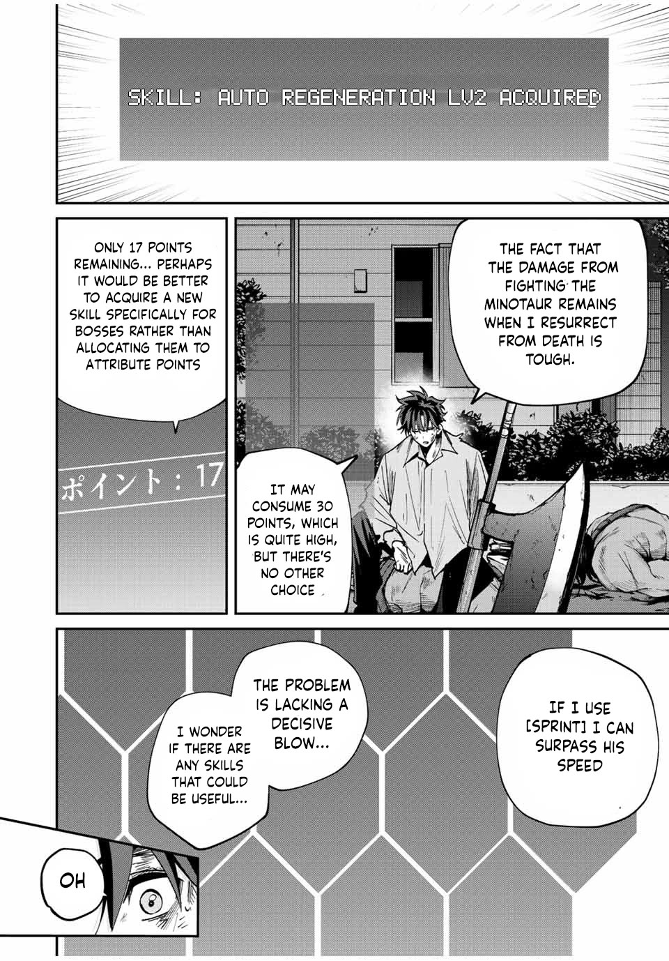 Only I Know That the World Will End. In a World Where Monsters Appear, I Level up by Returning From Death chapter 23 page 3