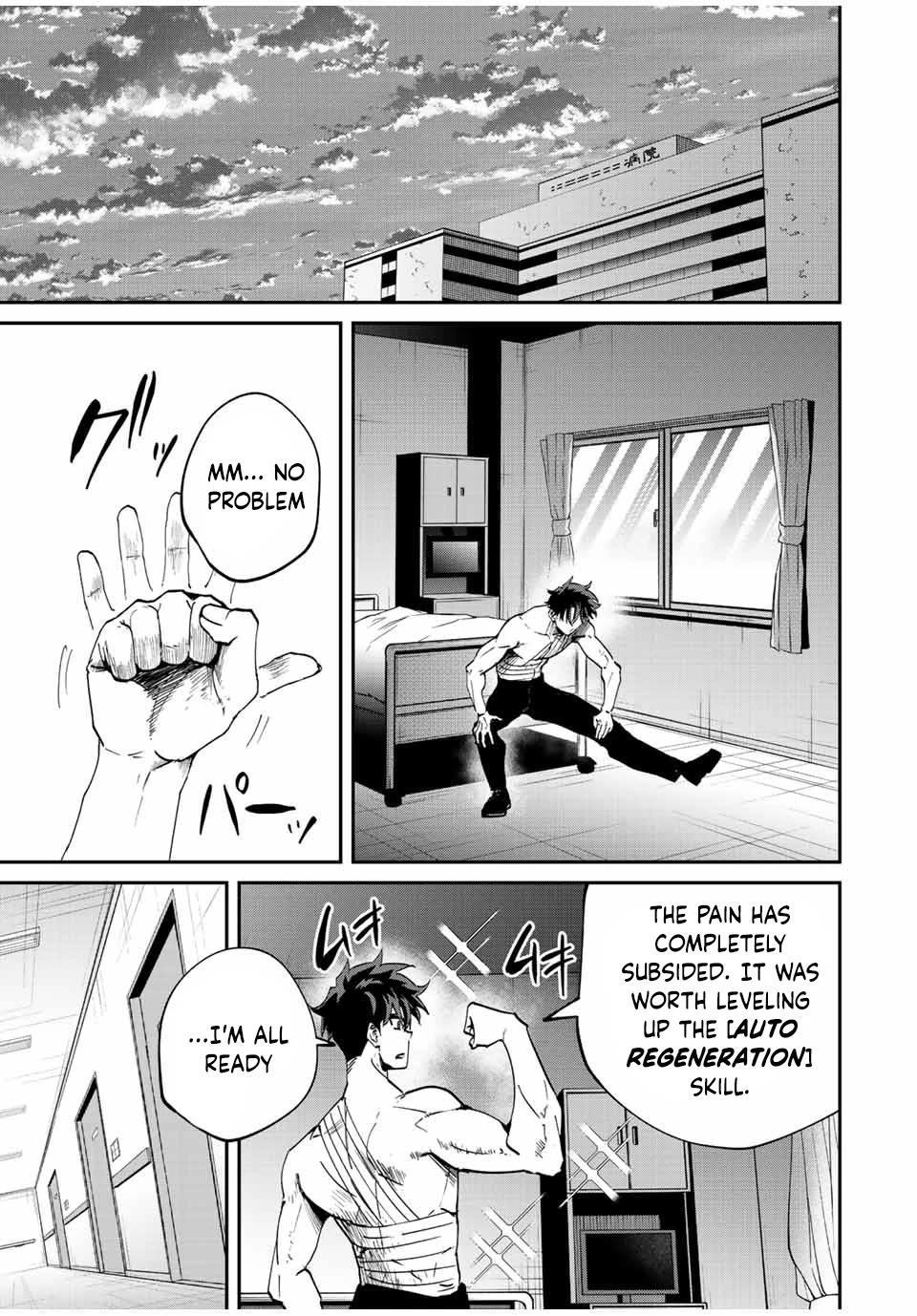 Only I Know That the World Will End. In a World Where Monsters Appear, I Level up by Returning From Death chapter 23 page 6