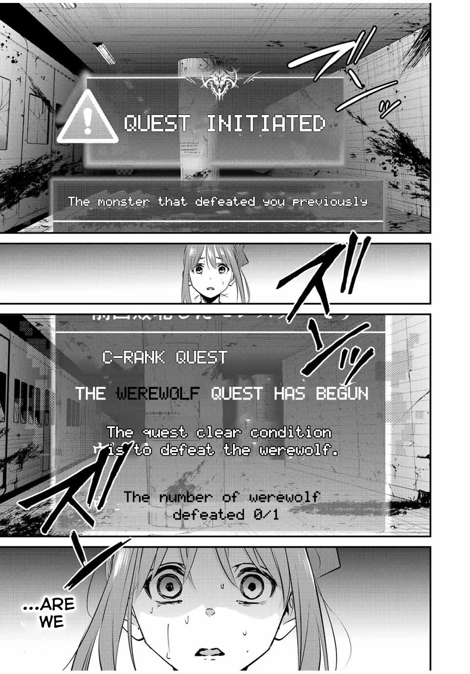 Only I Know That the World Will End. In a World Where Monsters Appear, I Level up by Returning From Death chapter 24 page 3