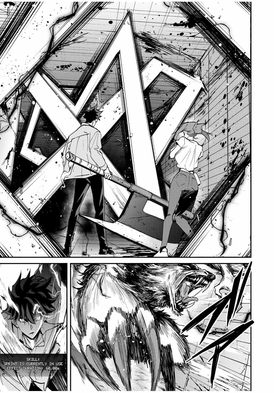 Only I Know That the World Will End. In a World Where Monsters Appear, I Level up by Returning From Death chapter 24 page 8