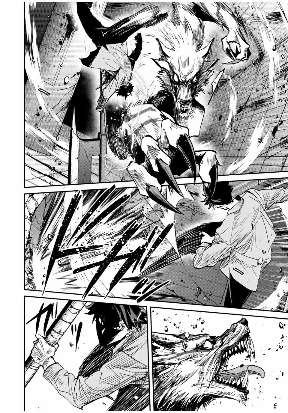 Only I Know That the World Will End. In a World Where Monsters Appear, I Level up by Returning From Death chapter 24 page 9