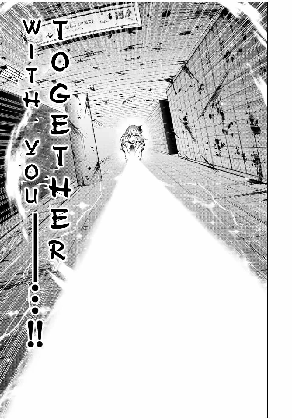 Only I Know That the World Will End. In a World Where Monsters Appear, I Level up by Returning From Death chapter 26 page 14