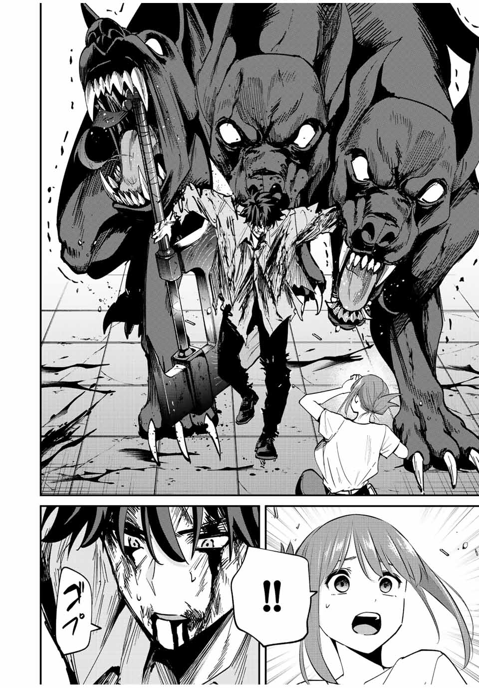 Only I Know That the World Will End. In a World Where Monsters Appear, I Level up by Returning From Death chapter 26 page 5