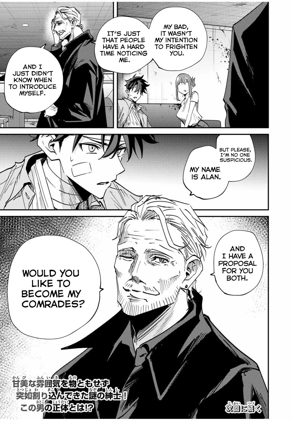 Only I Know That the World Will End. In a World Where Monsters Appear, I Level up by Returning From Death chapter 28 page 21