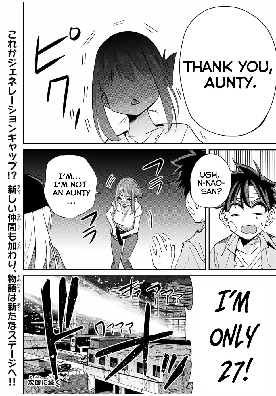 Only I Know That the World Will End. In a World Where Monsters Appear, I Level up by Returning From Death chapter 29 page 20