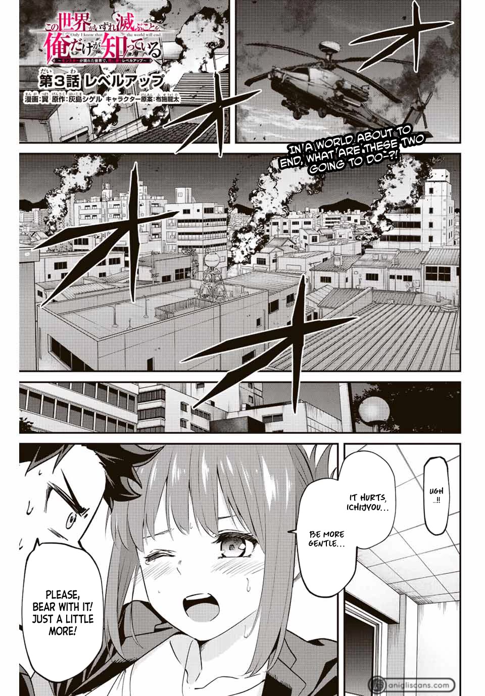 Only I Know That the World Will End. In a World Where Monsters Appear, I Level up by Returning From Death chapter 3 page 2