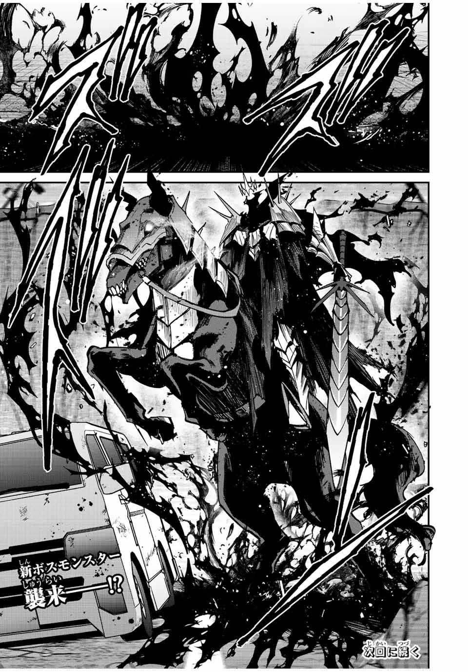 Only I Know That the World Will End. In a World Where Monsters Appear, I Level up by Returning From Death chapter 30 page 20