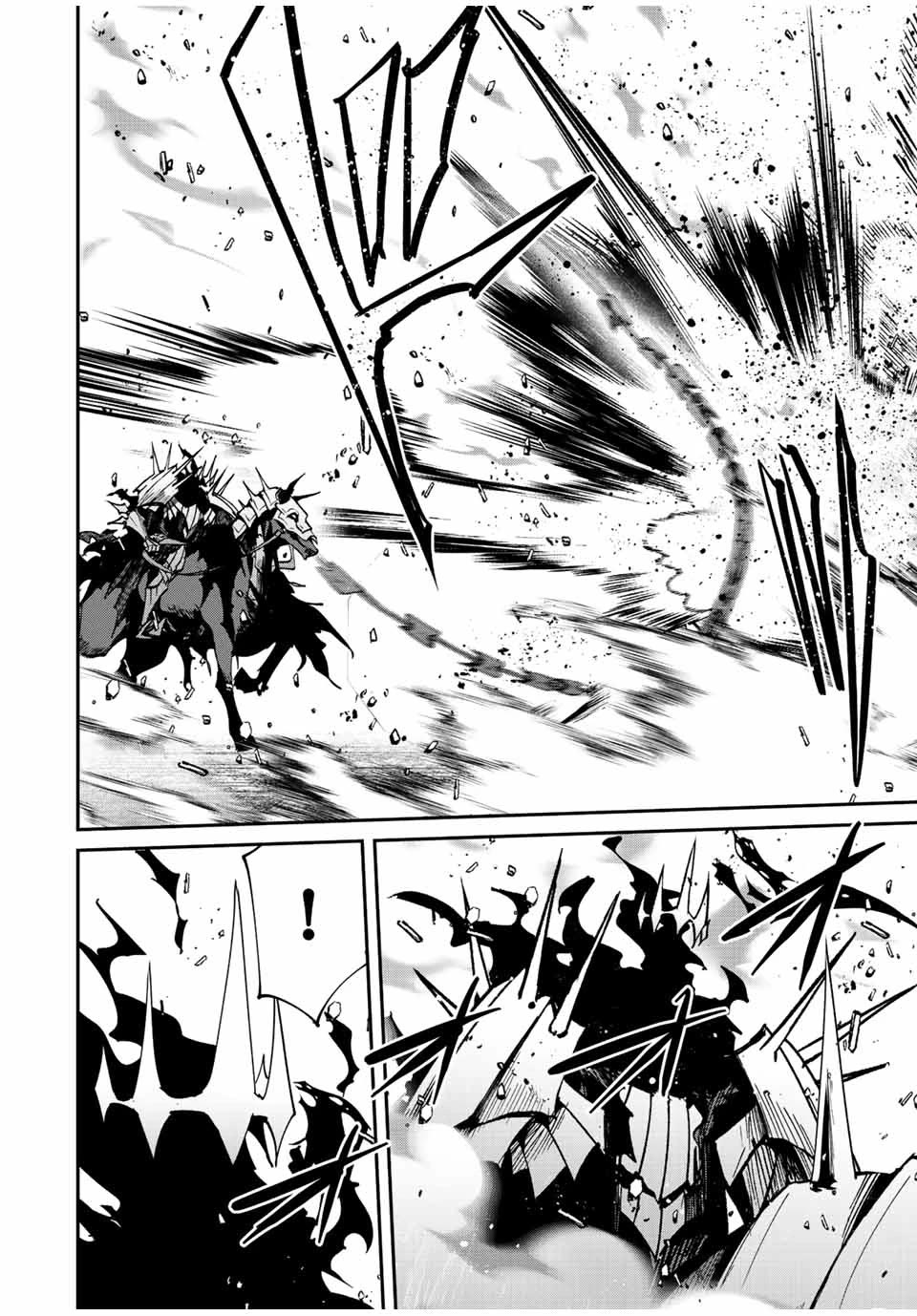 Only I Know That the World Will End. In a World Where Monsters Appear, I Level up by Returning From Death chapter 31 page 2