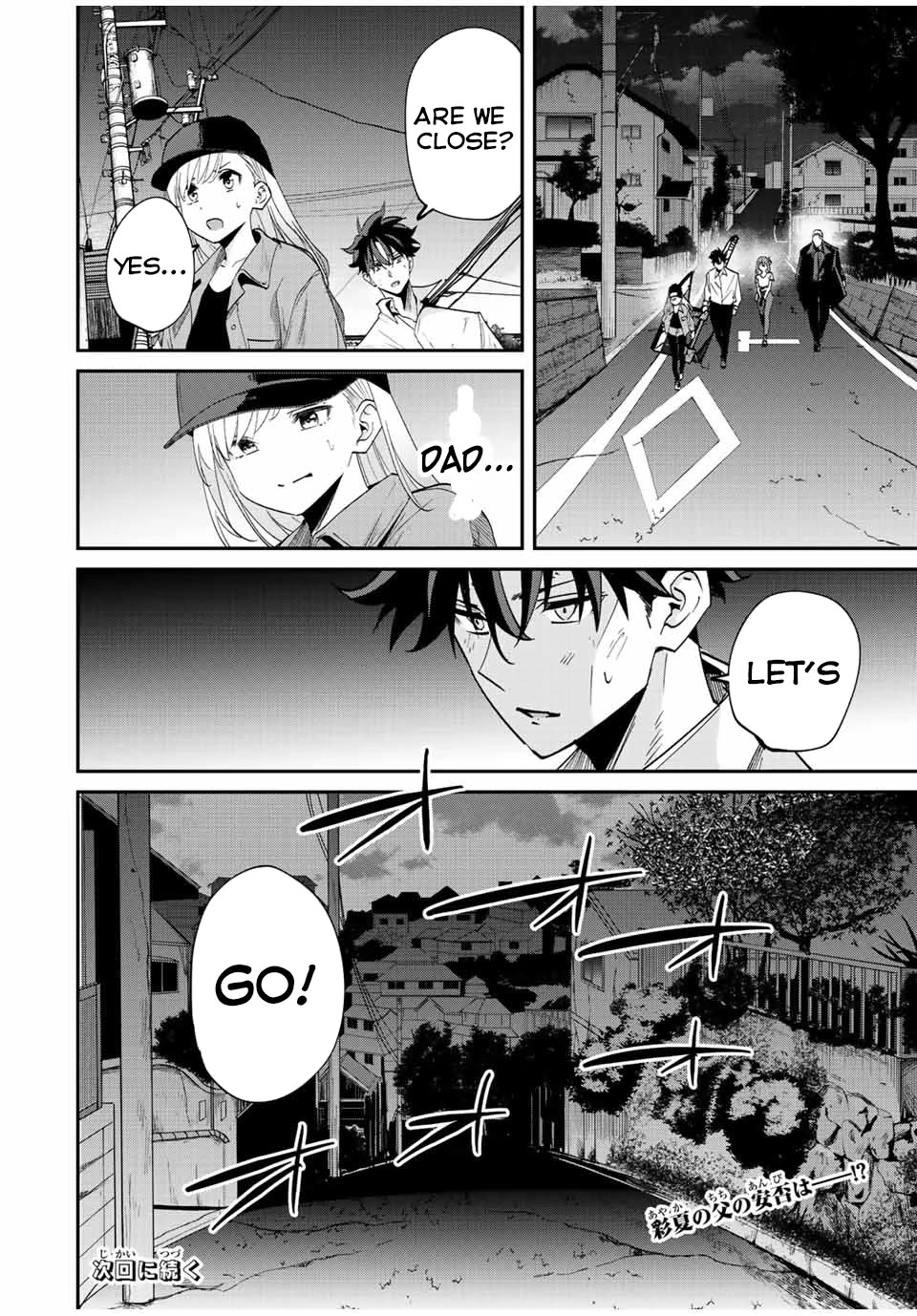 Only I Know That the World Will End. In a World Where Monsters Appear, I Level up by Returning From Death chapter 32 page 18