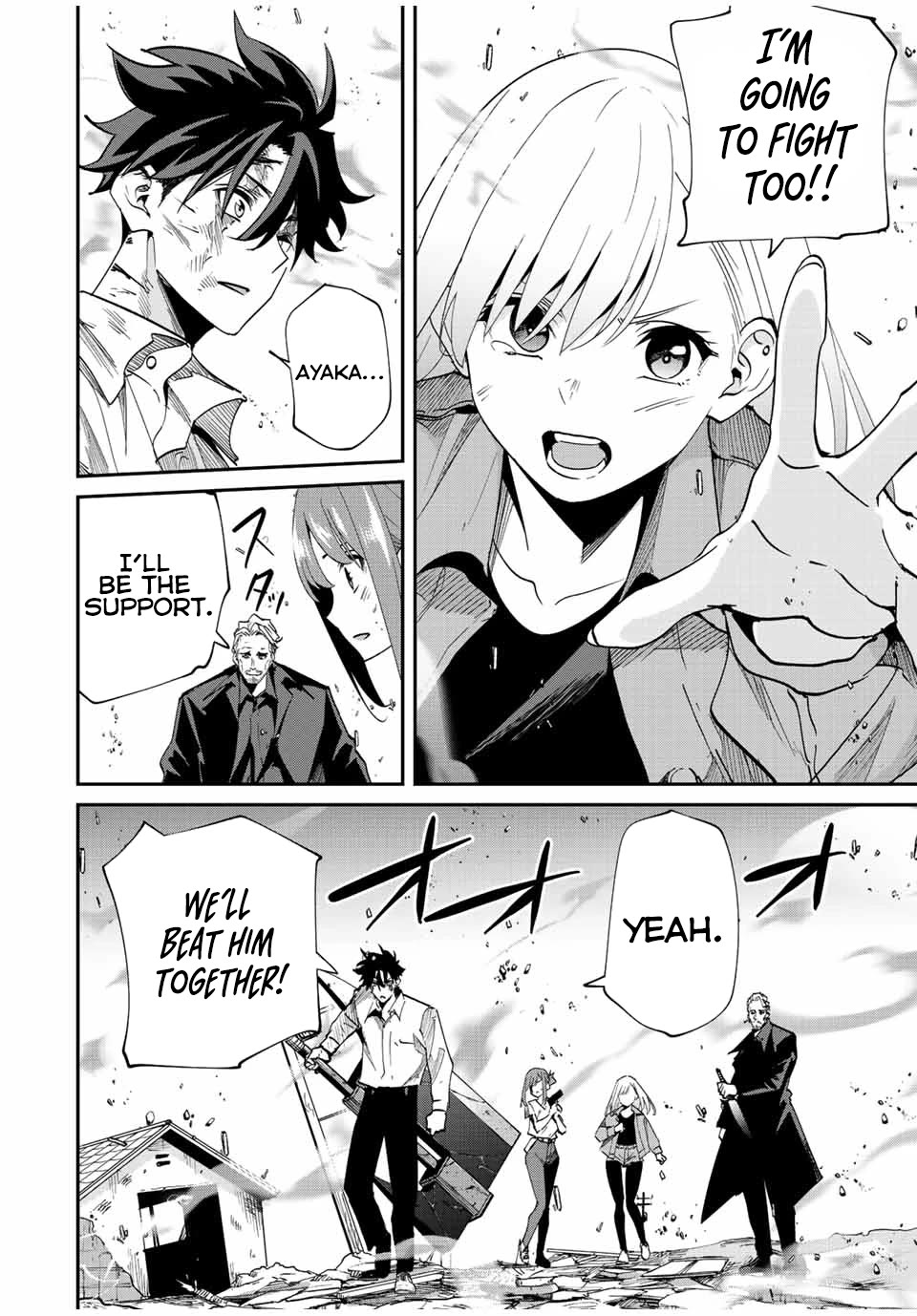 Only I Know That the World Will End. In a World Where Monsters Appear, I Level up by Returning From Death chapter 34 page 4