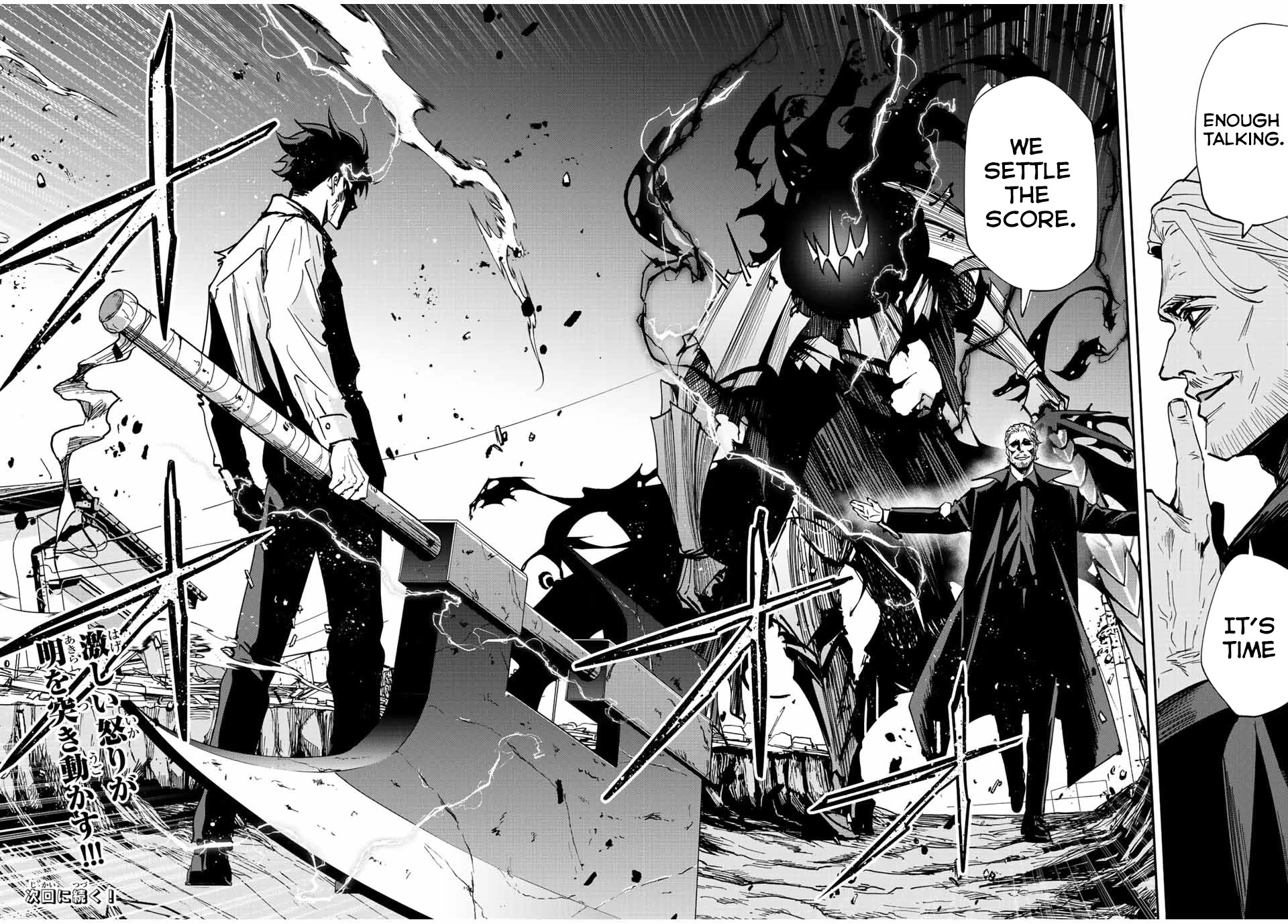 Only I Know That the World Will End. In a World Where Monsters Appear, I Level up by Returning From Death chapter 35 page 14