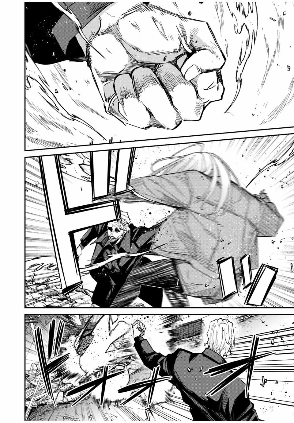 Only I Know That the World Will End. In a World Where Monsters Appear, I Level up by Returning From Death chapter 36 page 8