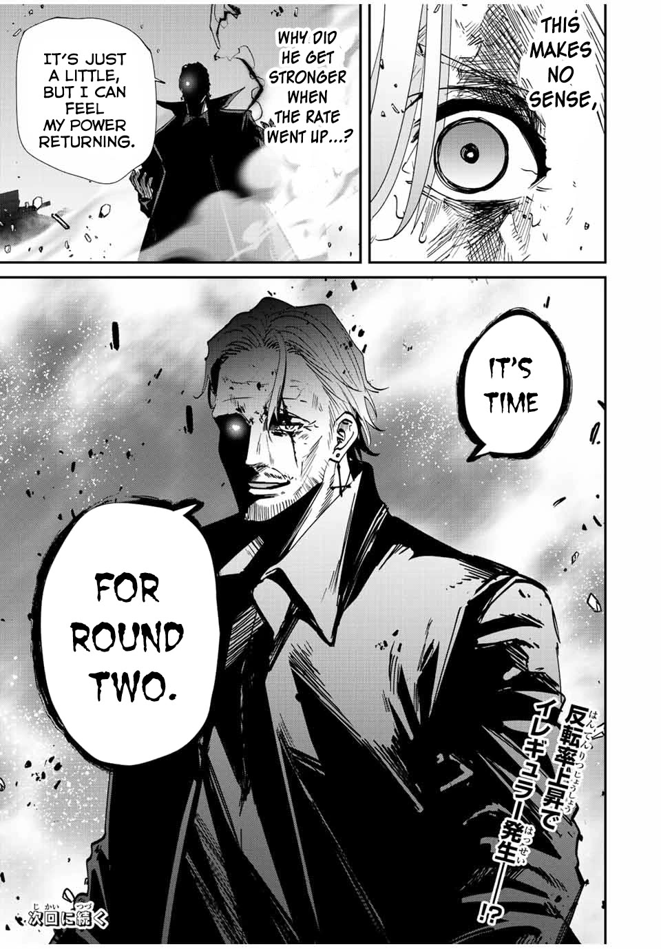 Only I Know That the World Will End. In a World Where Monsters Appear, I Level up by Returning From Death chapter 37 page 20