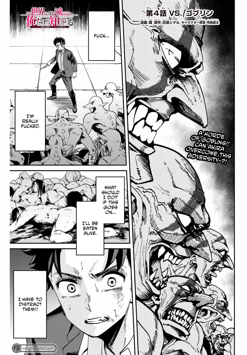 Only I Know That the World Will End. In a World Where Monsters Appear, I Level up by Returning From Death chapter 4 page 2