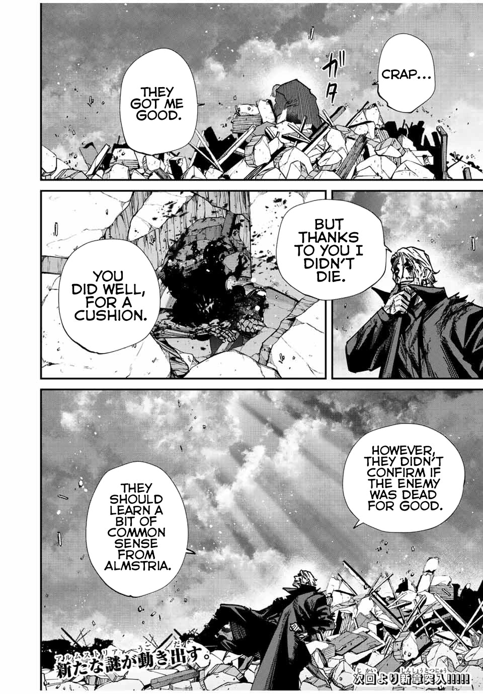 Only I Know That the World Will End. In a World Where Monsters Appear, I Level up by Returning From Death chapter 40 page 19