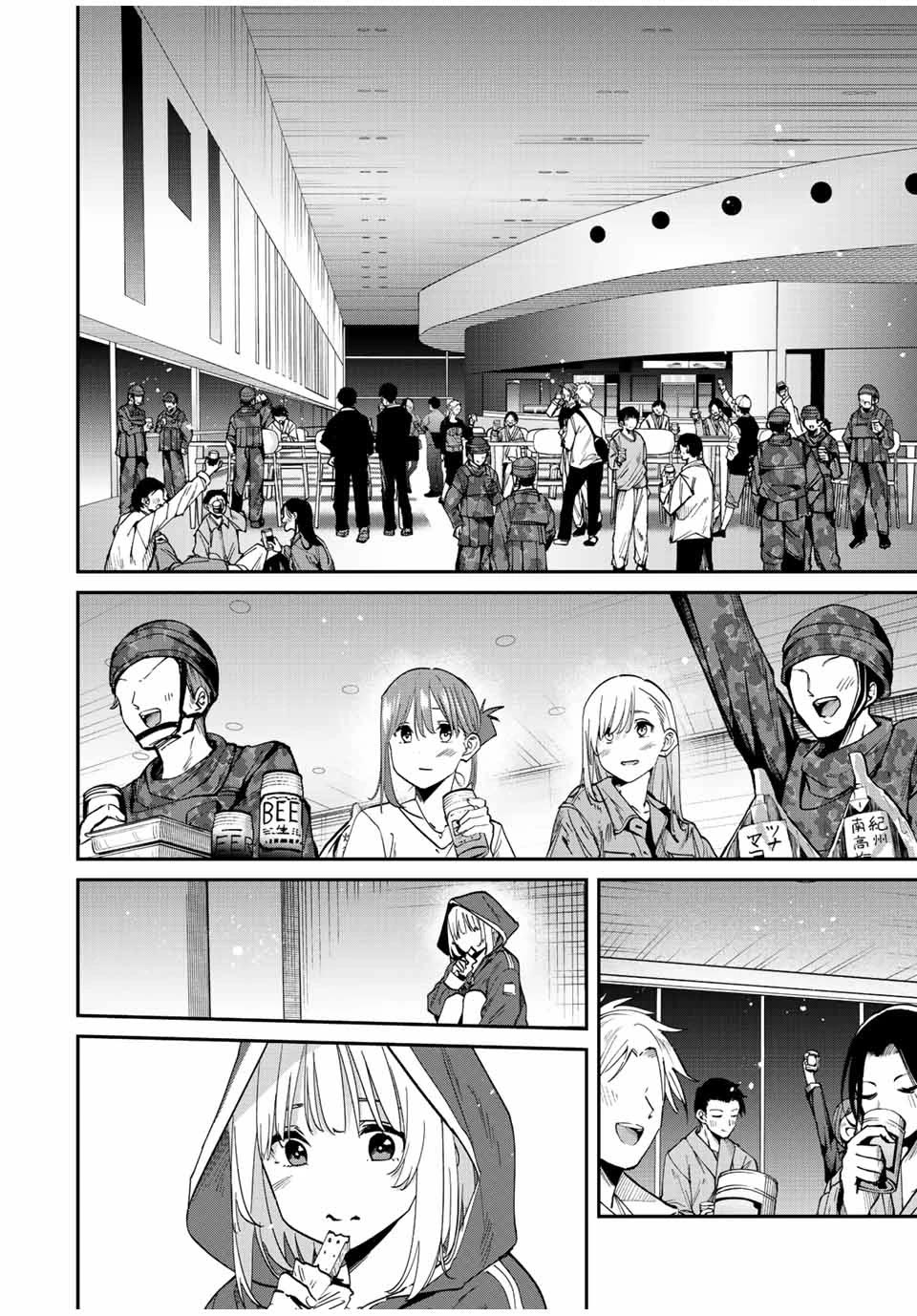 Only I Know That the World Will End. In a World Where Monsters Appear, I Level up by Returning From Death chapter 41 page 7