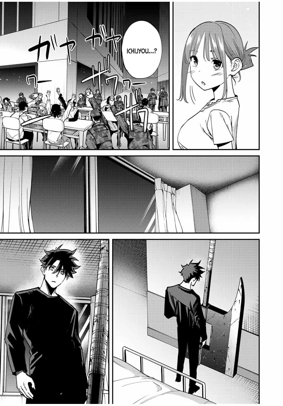 Only I Know That the World Will End. In a World Where Monsters Appear, I Level up by Returning From Death chapter 41 page 8