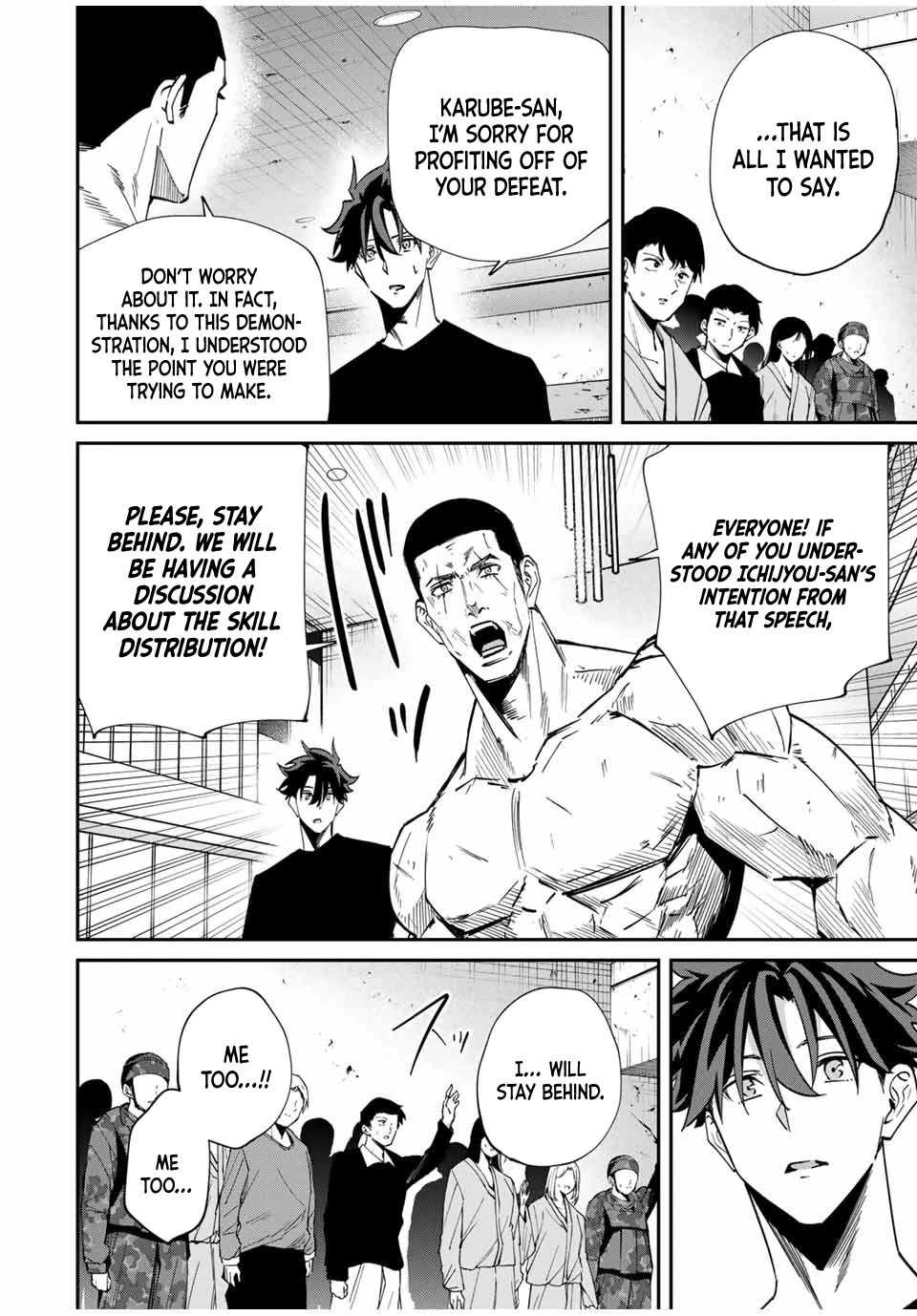 Only I Know That the World Will End. In a World Where Monsters Appear, I Level up by Returning From Death chapter 46 page 11