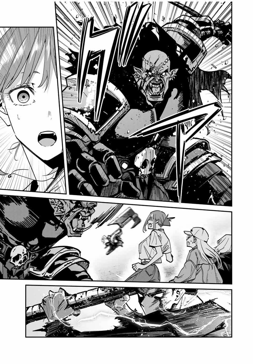 Only I Know That the World Will End. In a World Where Monsters Appear, I Level up by Returning From Death chapter 48 page 20