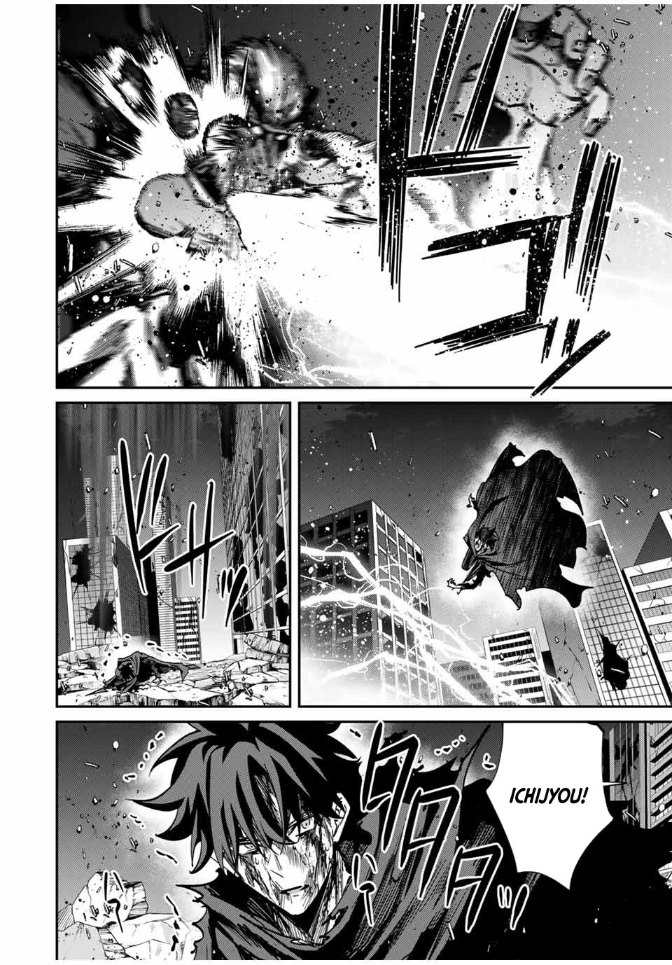 Only I Know That the World Will End. In a World Where Monsters Appear, I Level up by Returning From Death chapter 51 page 15