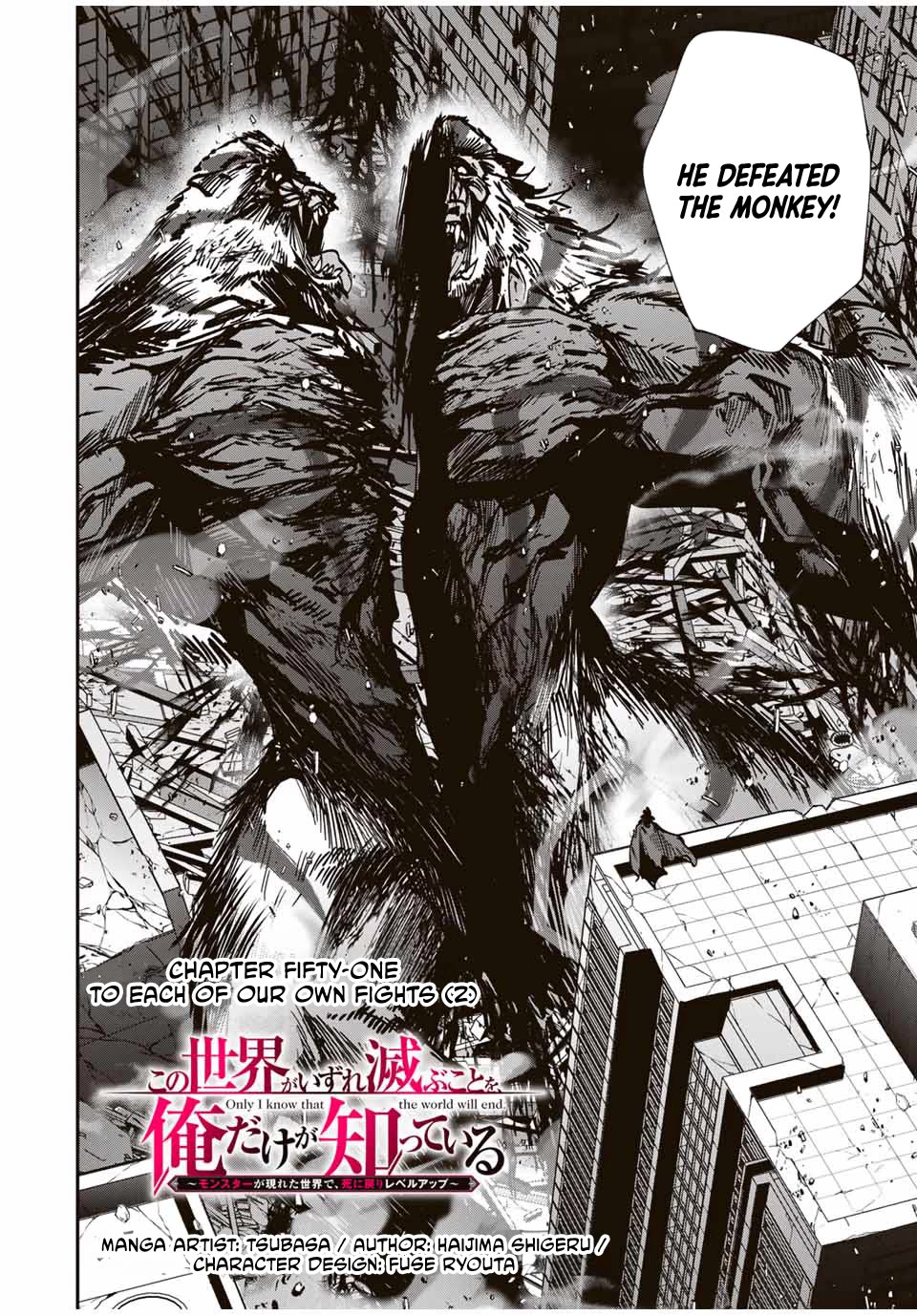 Only I Know That the World Will End. In a World Where Monsters Appear, I Level up by Returning From Death chapter 51 page 3