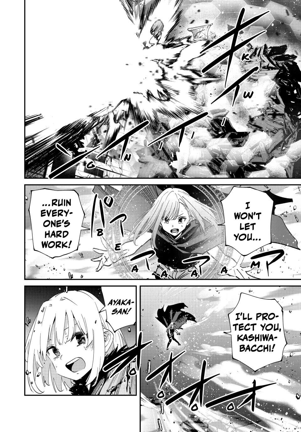 Only I Know That the World Will End. In a World Where Monsters Appear, I Level up by Returning From Death chapter 54 page 8