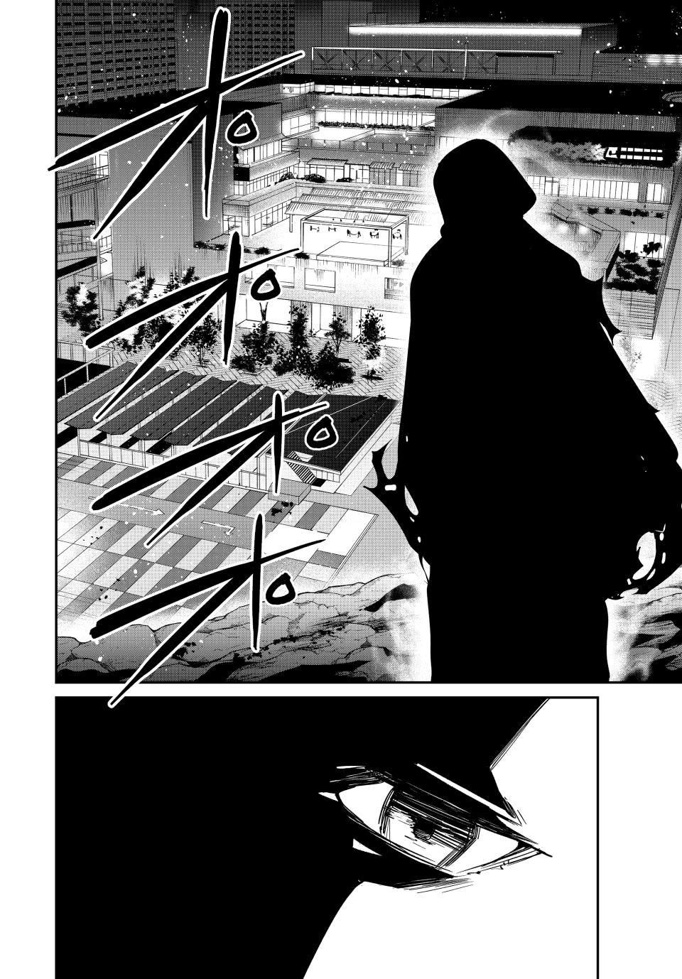 Only I Know That the World Will End. In a World Where Monsters Appear, I Level up by Returning From Death chapter 57 page 18