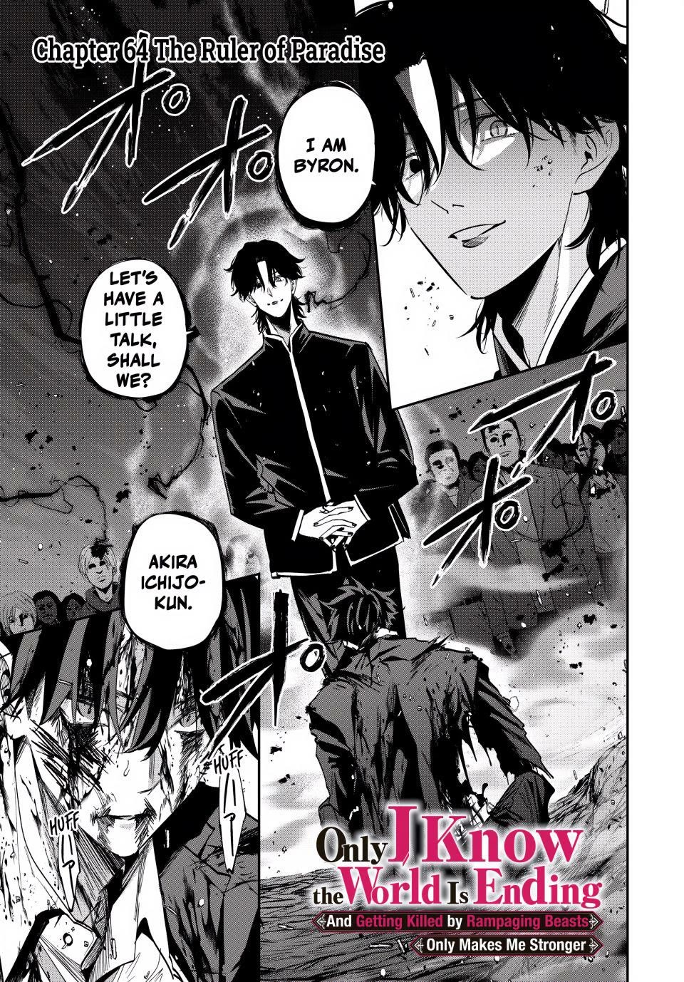 Only I Know That the World Will End. In a World Where Monsters Appear, I Level up by Returning From Death chapter 64 page 1