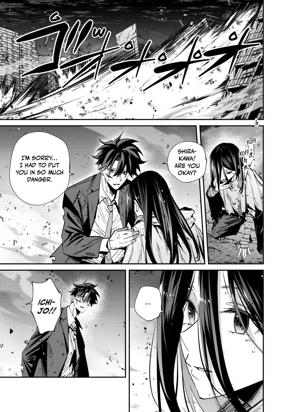 Only I Know That the World Will End. In a World Where Monsters Appear, I Level up by Returning From Death chapter 66 page 5