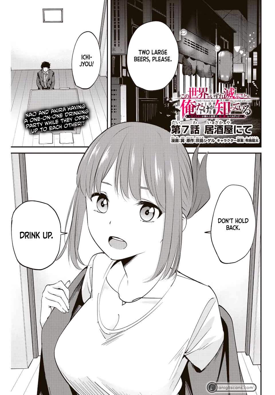 Only I Know That the World Will End. In a World Where Monsters Appear, I Level up by Returning From Death chapter 7 page 2