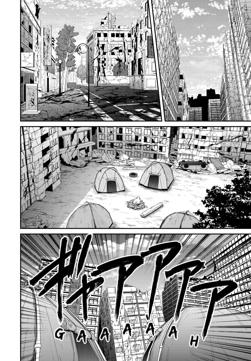 Only I Know That the World Will End. In a World Where Monsters Appear, I Level up by Returning From Death chapter 70 page 8