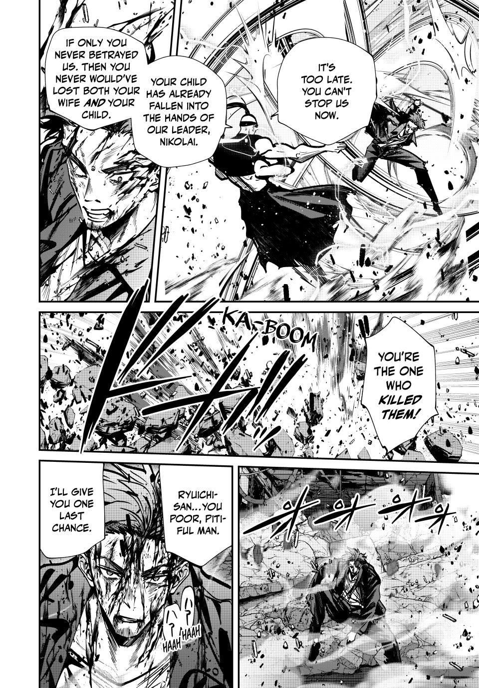 Only I Know That the World Will End. In a World Where Monsters Appear, I Level up by Returning From Death chapter 84 page 6