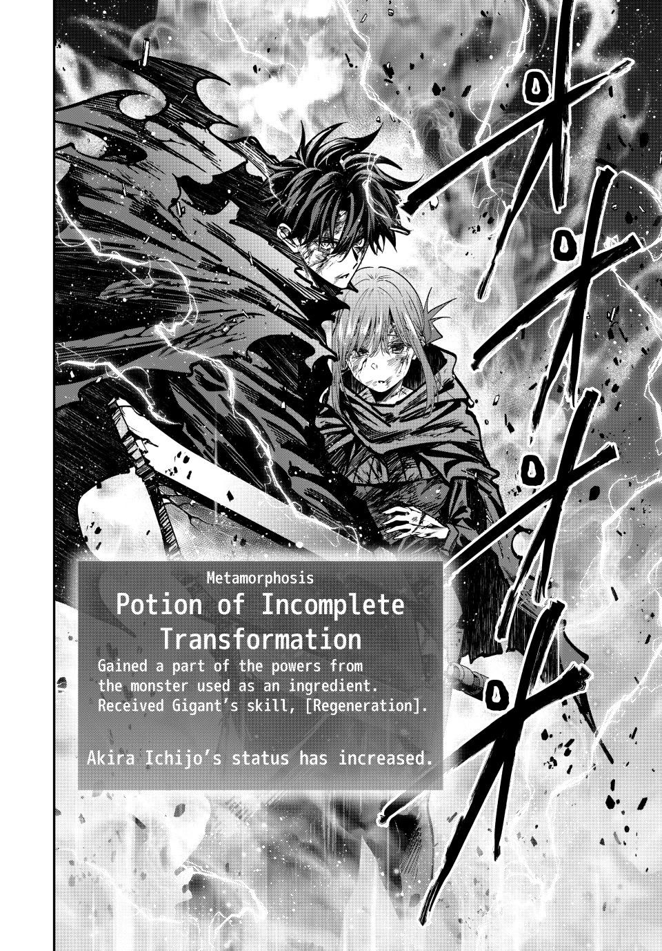 Only I Know That the World Will End. In a World Where Monsters Appear, I Level up by Returning From Death chapter 91 page 2