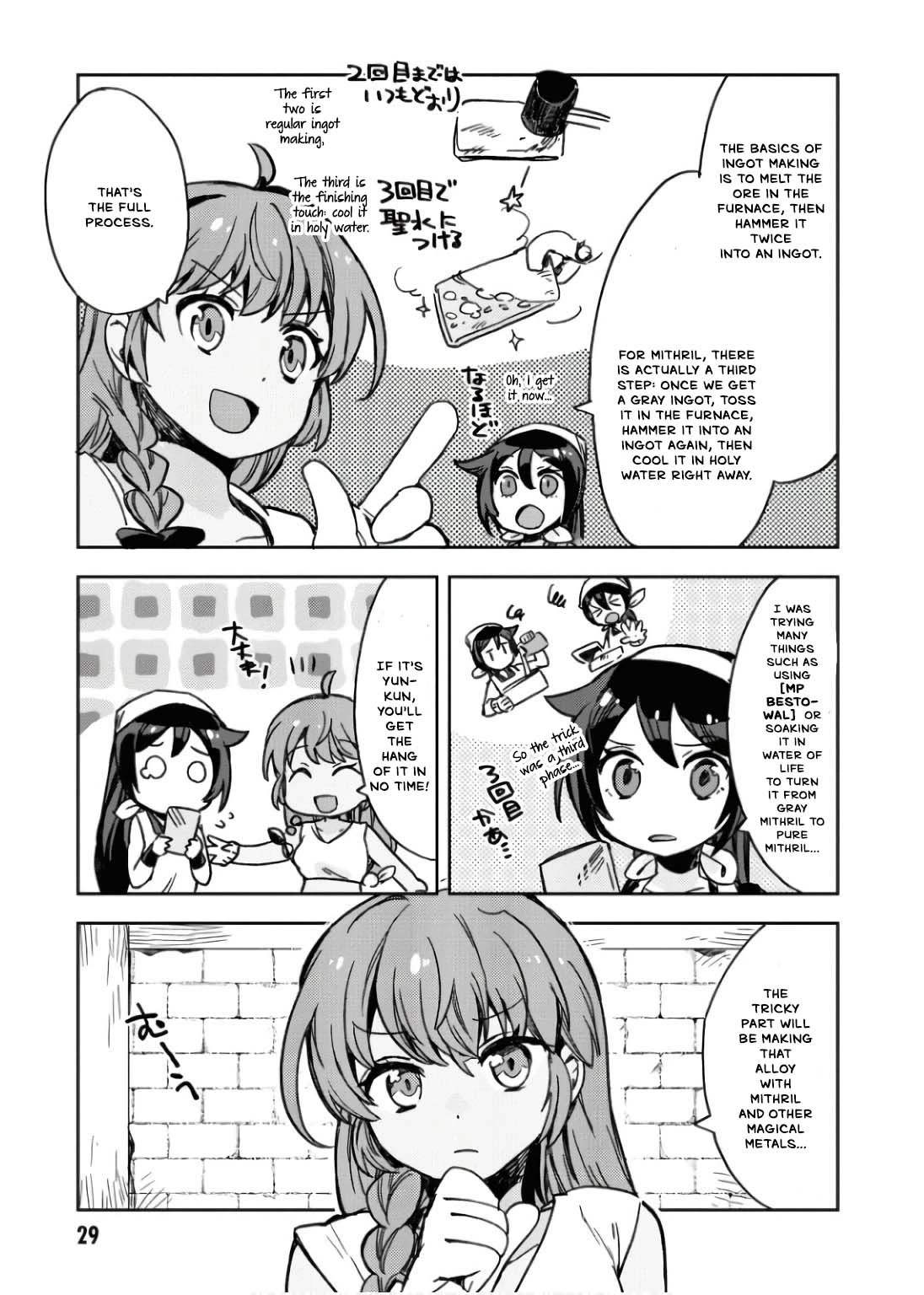 Only Sense Online chapter 107 page 32