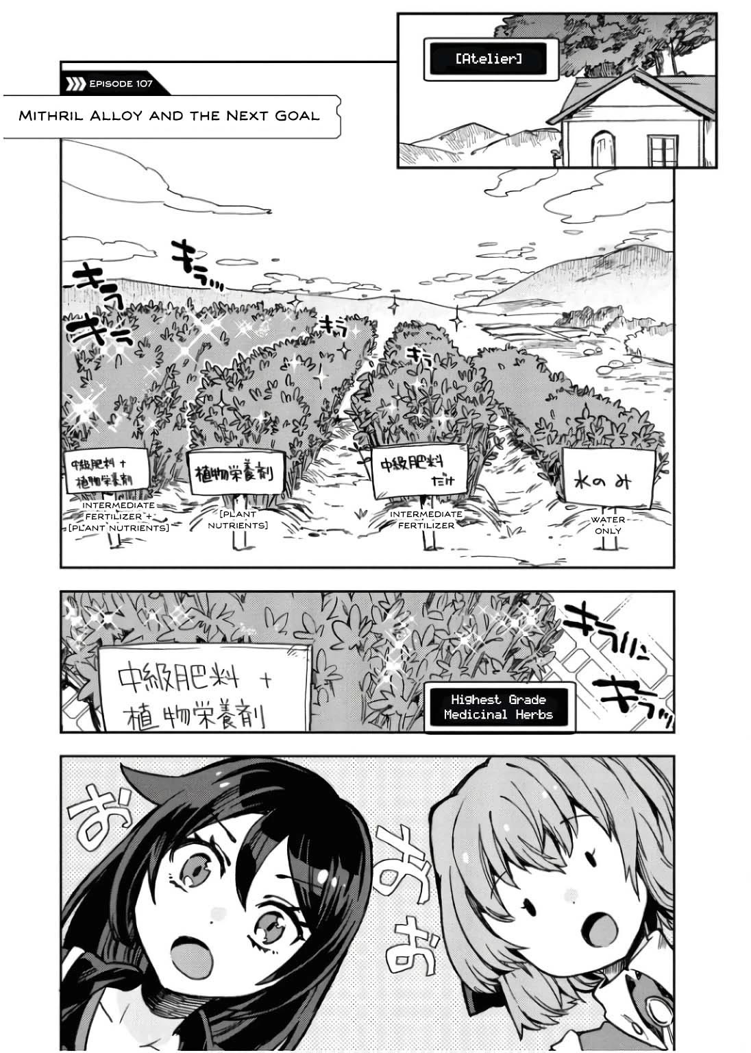 Only Sense Online chapter 107 page 6