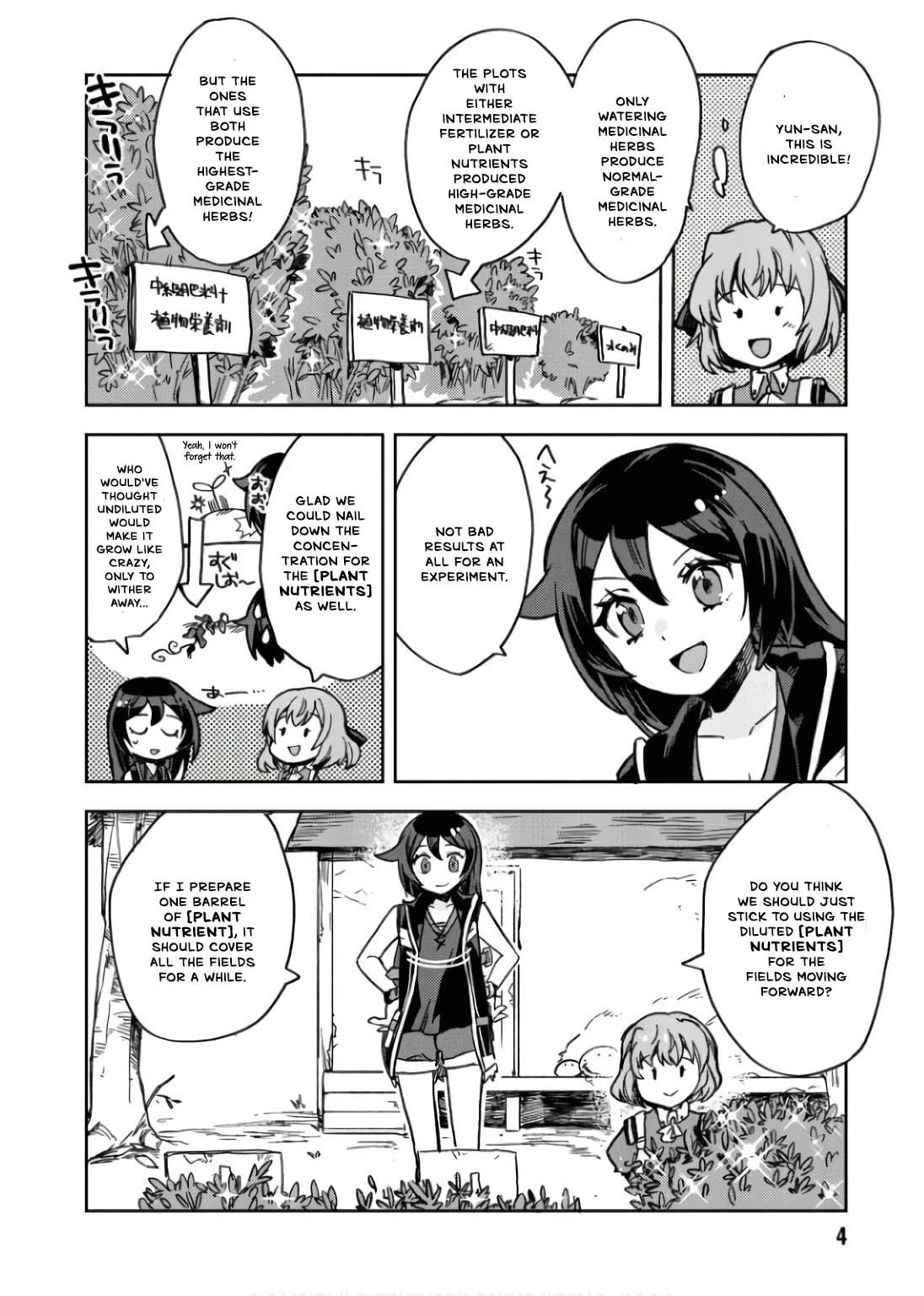 Only Sense Online chapter 107 page 7