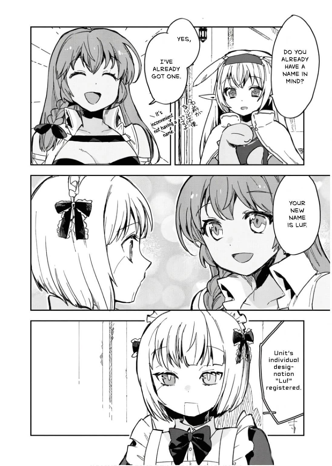 Only Sense Online chapter 110 page 15