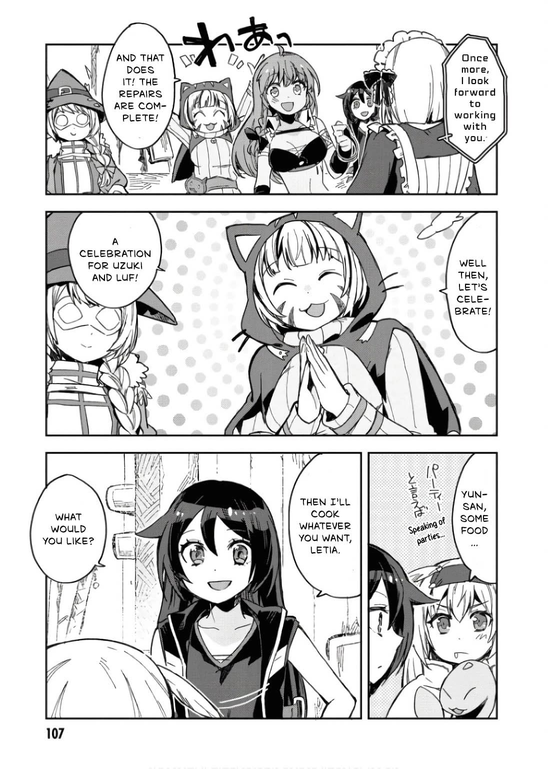 Only Sense Online chapter 110 page 16