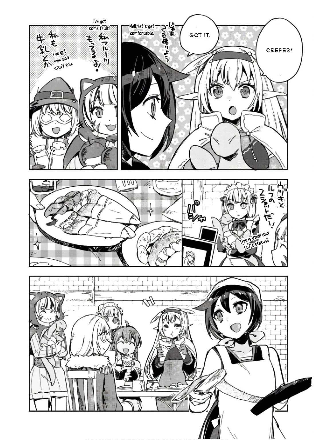 Only Sense Online chapter 110 page 17