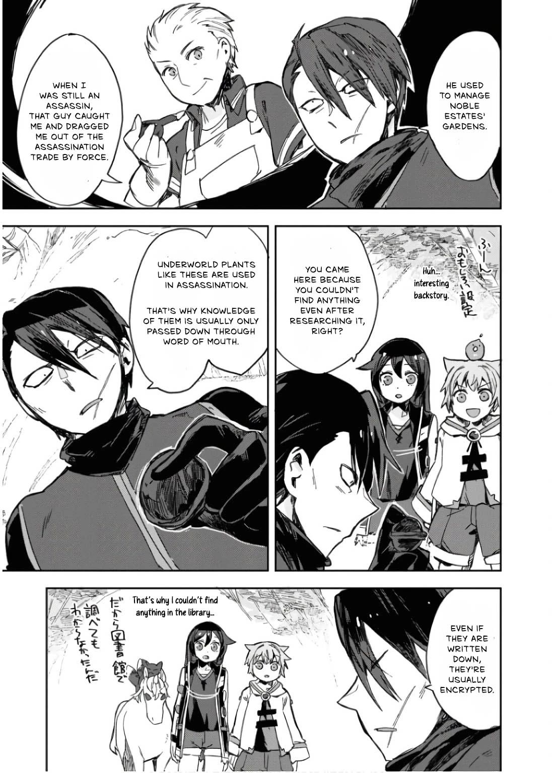 Only Sense Online chapter 111 page 24