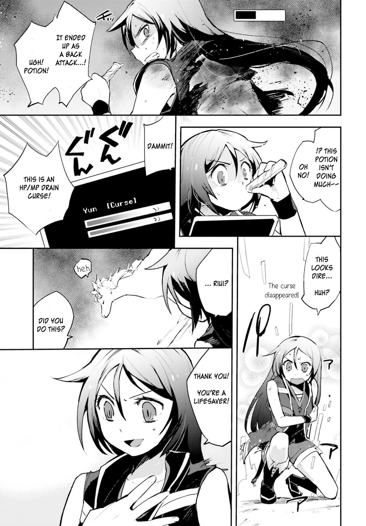 Only Sense Online chapter 16 page 14