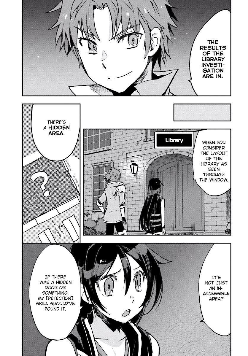 Only Sense Online chapter 27 page 3