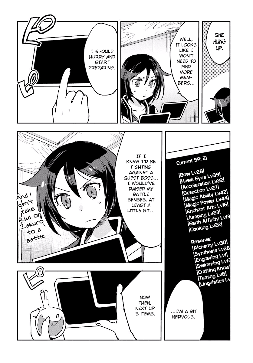 Only Sense Online chapter 30 page 6