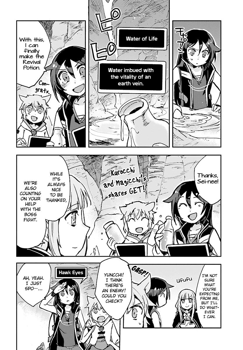 Only Sense Online chapter 40 page 8