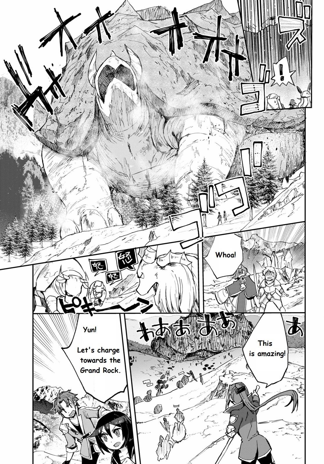 Only Sense Online chapter 67 page 5