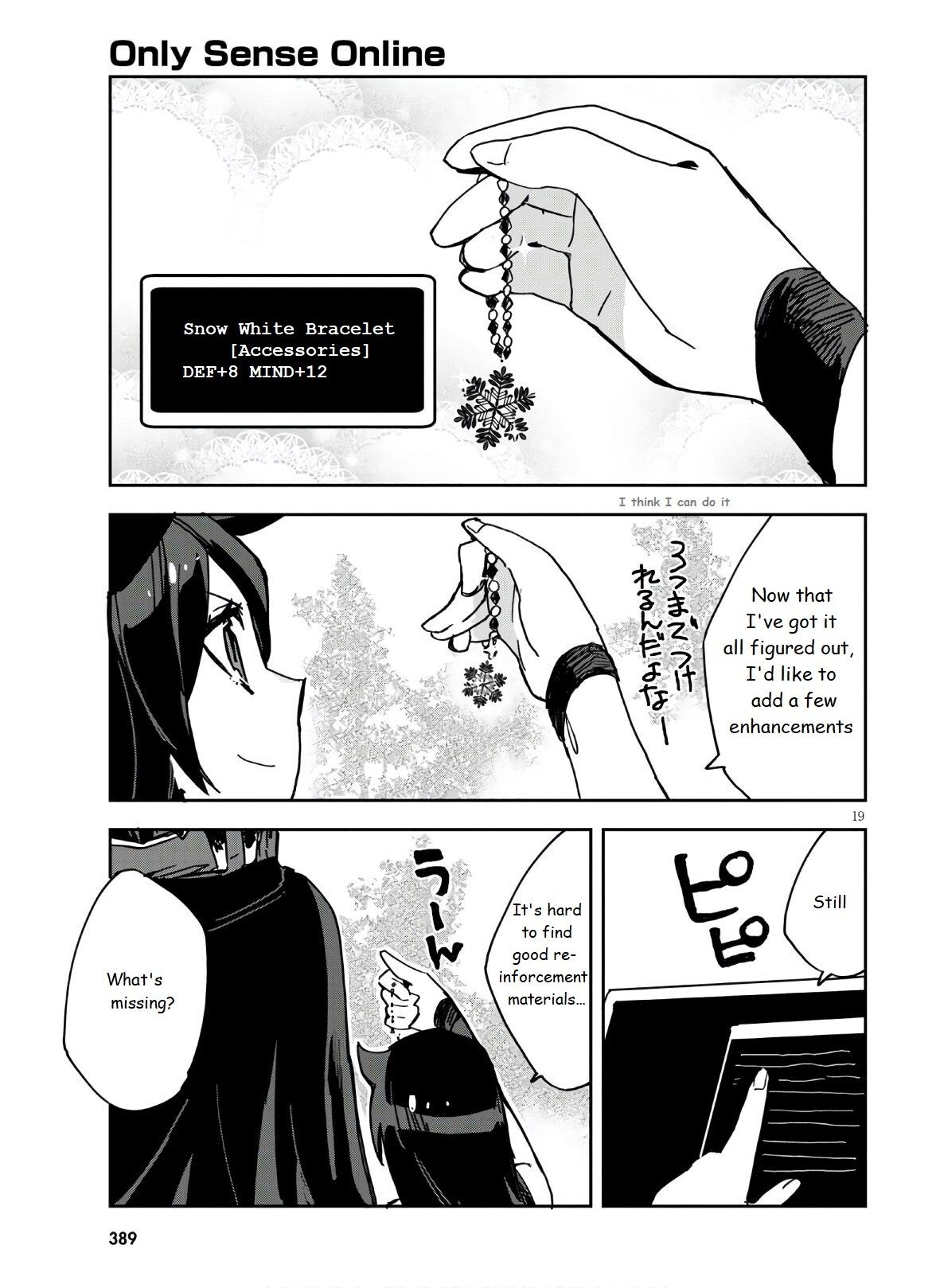 Only Sense Online chapter 72 page 21