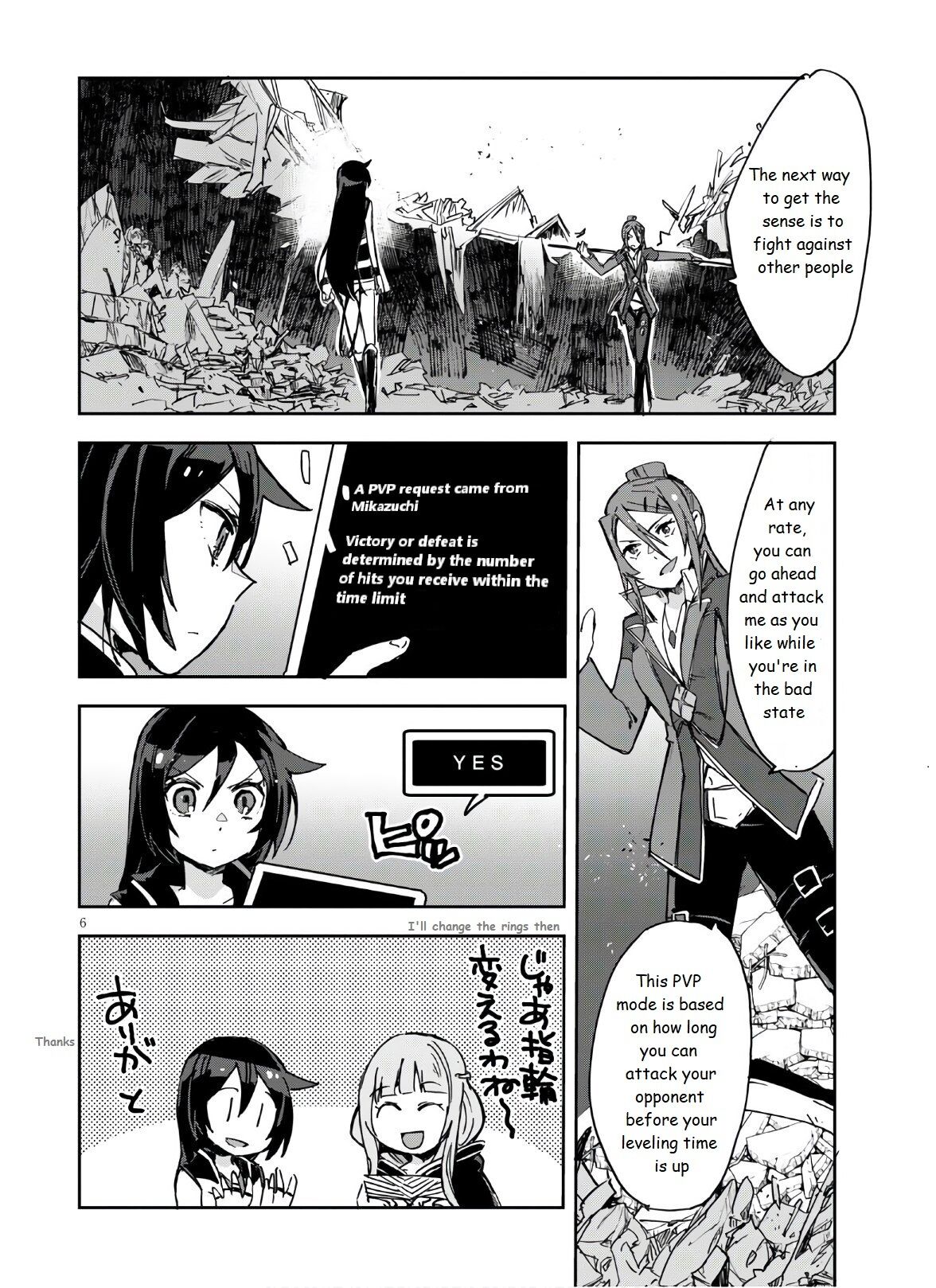 Only Sense Online chapter 72 page 8