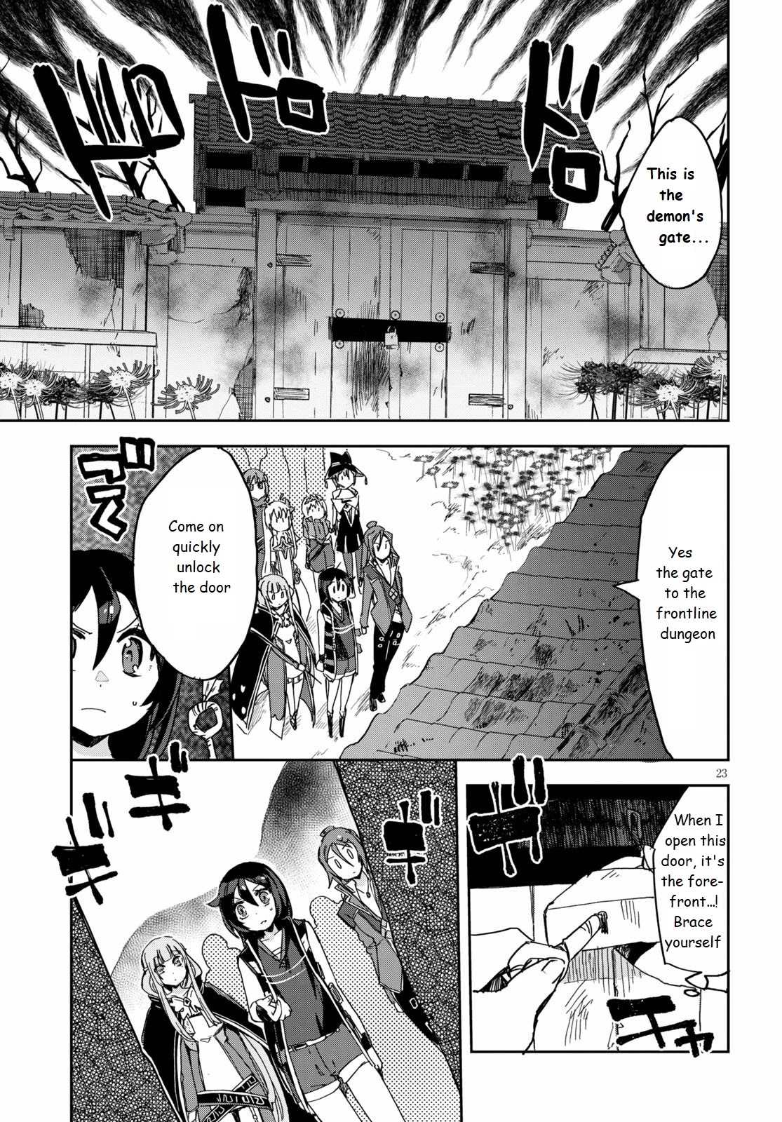 Only Sense Online chapter 73 page 23