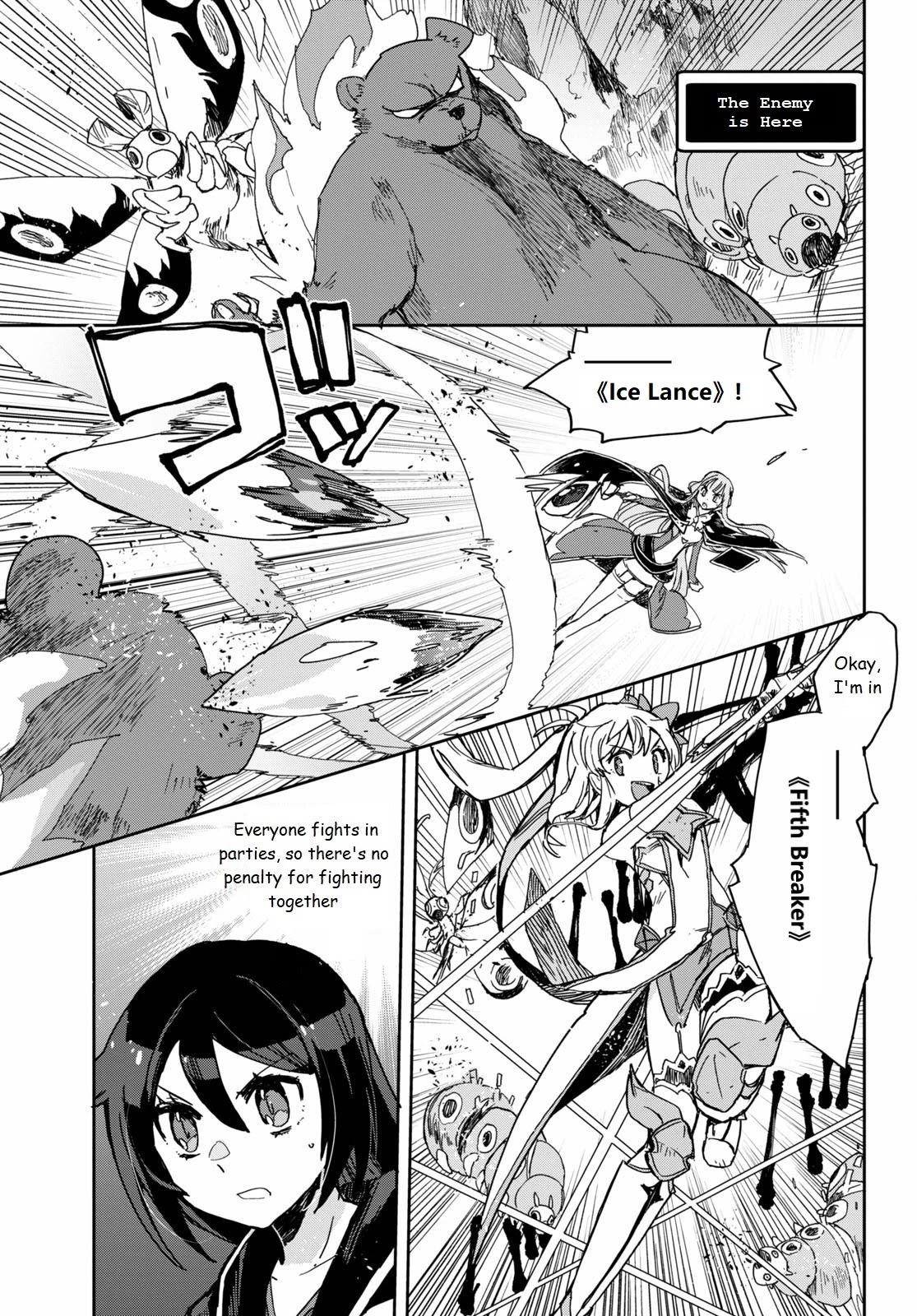 Only Sense Online chapter 73 page 3