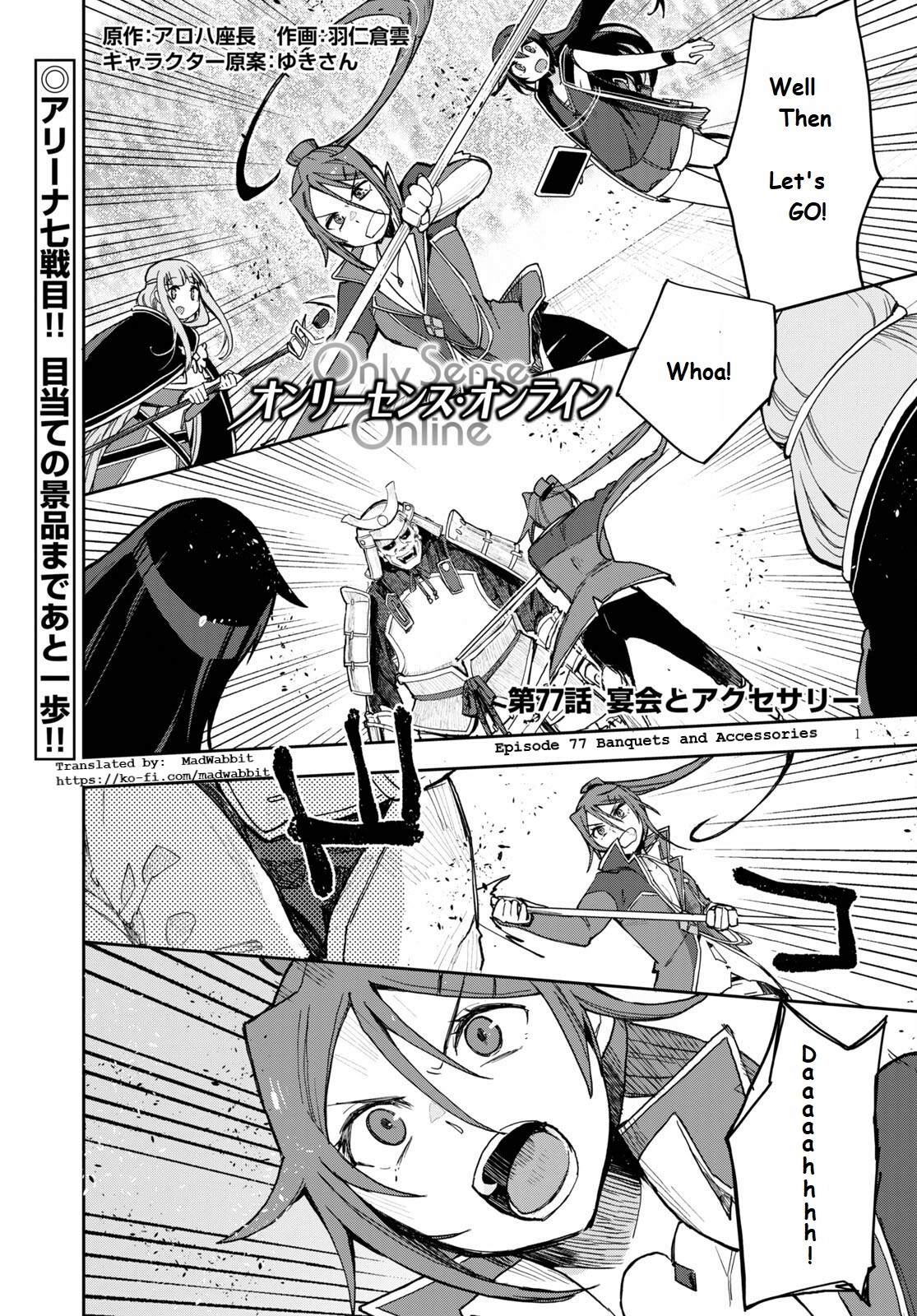 Only Sense Online chapter 77 page 1